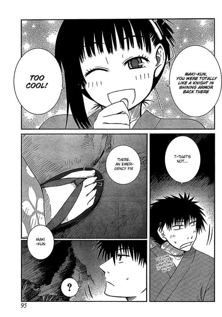 Prunus Girl - Page 26