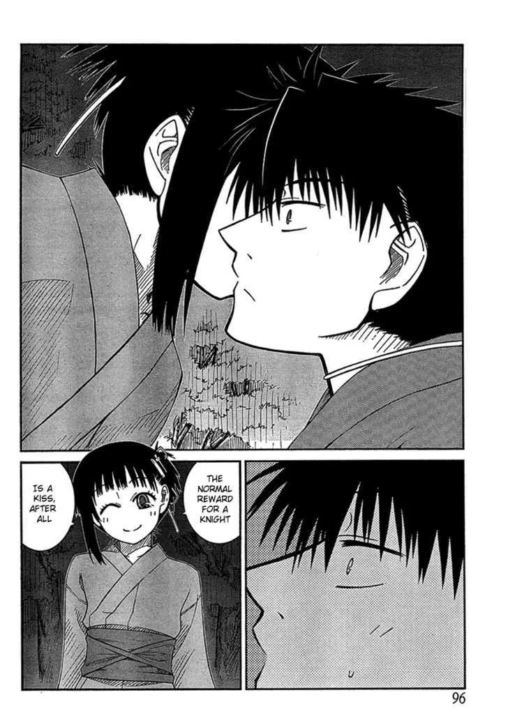 Prunus Girl - Page 27