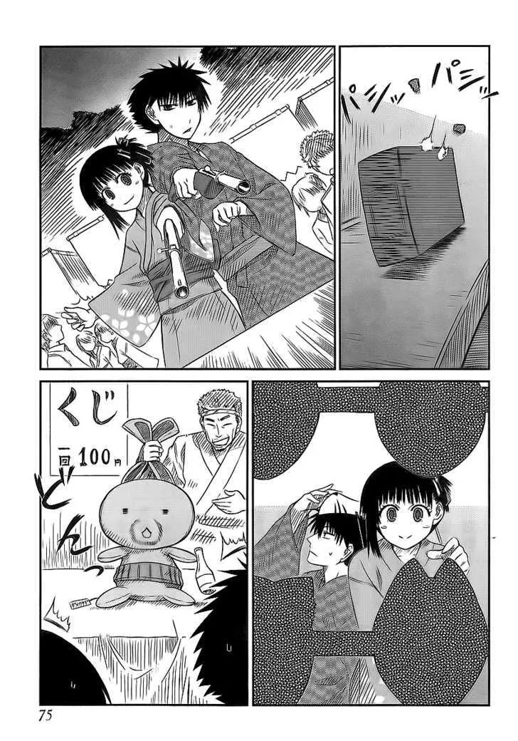 Prunus Girl - Page 6