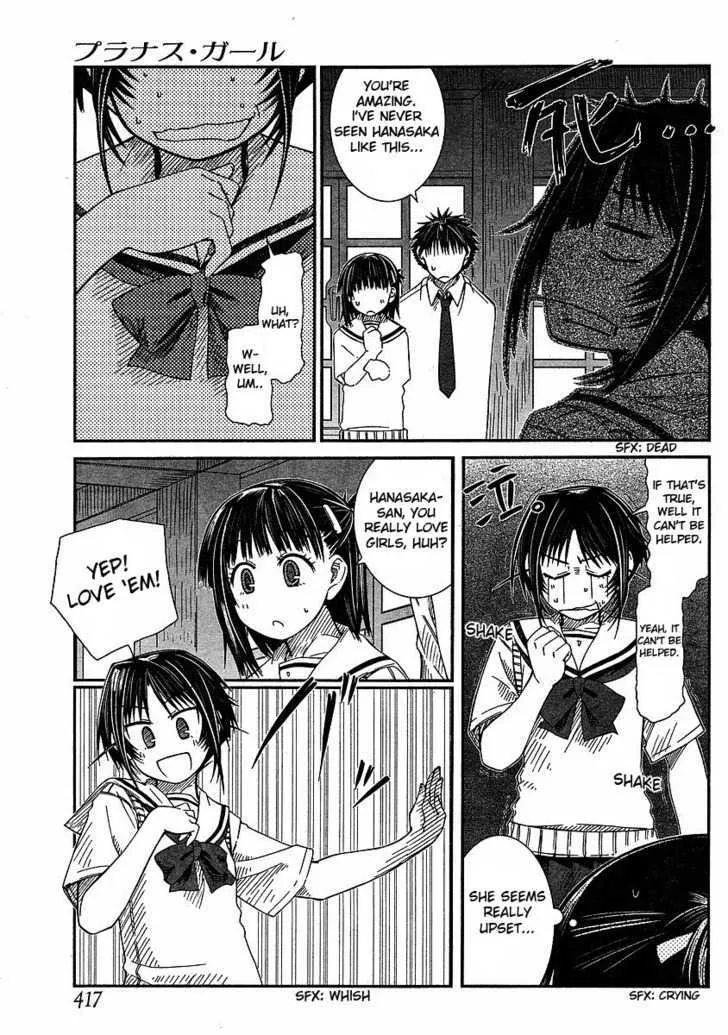 Prunus Girl - Page 10