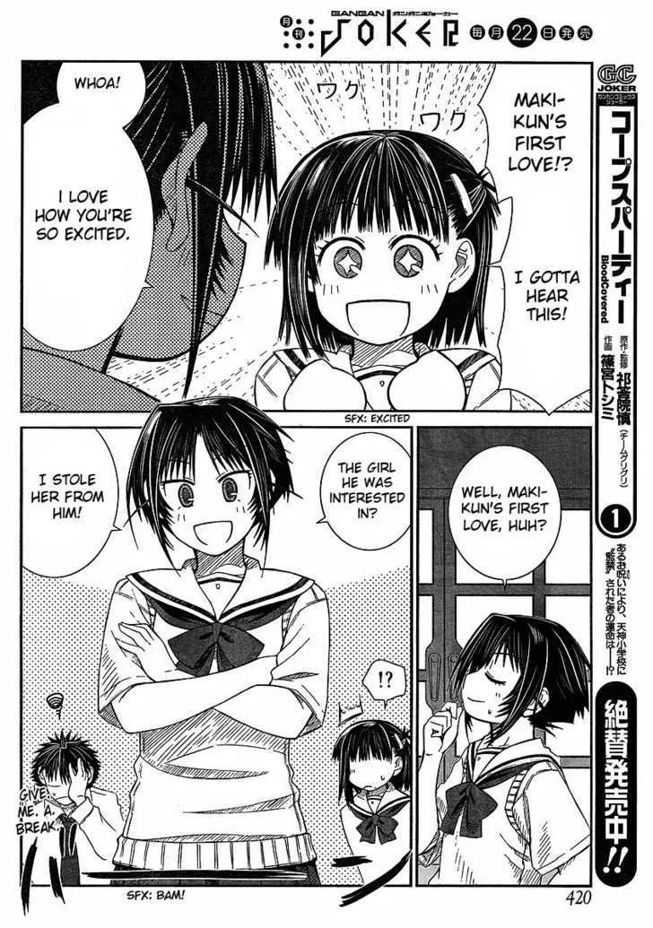 Prunus Girl - Page 13