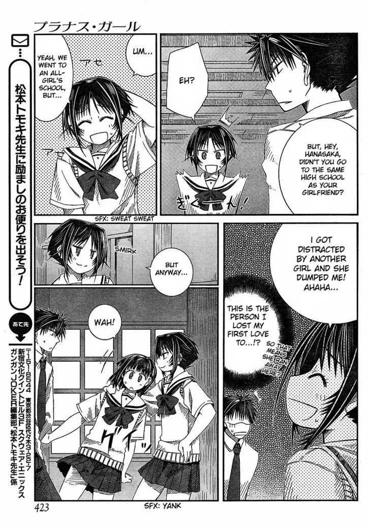 Prunus Girl - Page 16