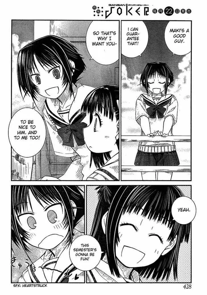 Prunus Girl - Page 21