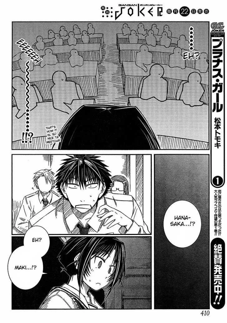 Prunus Girl - Page 3