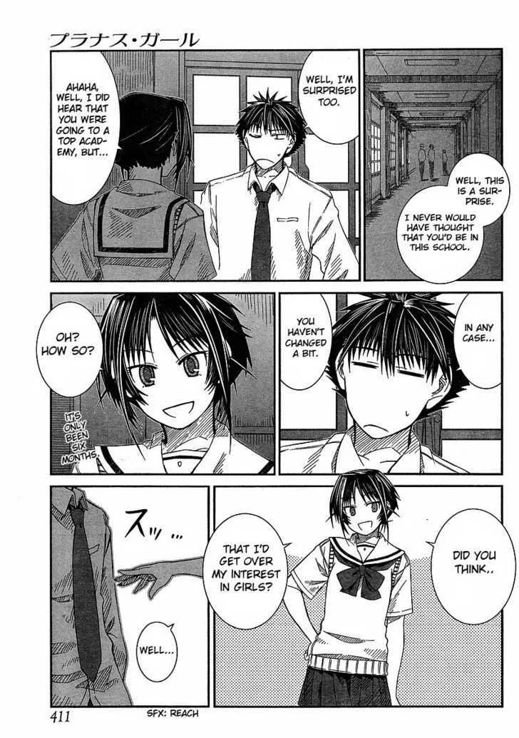 Prunus Girl - Page 4