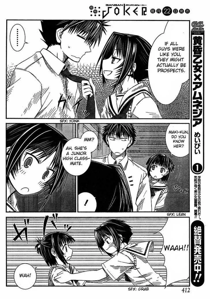 Prunus Girl - Page 5