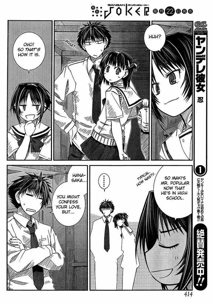 Prunus Girl - Page 7