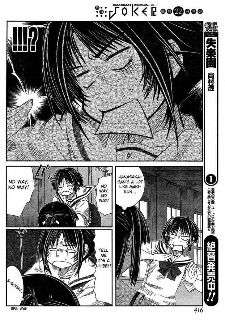 Prunus Girl - Page 9