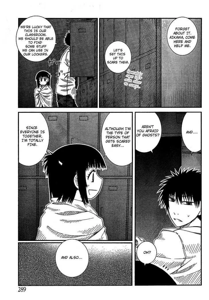 Prunus Girl - Page 17