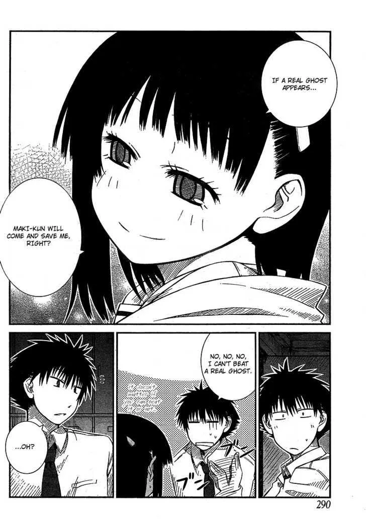 Prunus Girl - Page 18