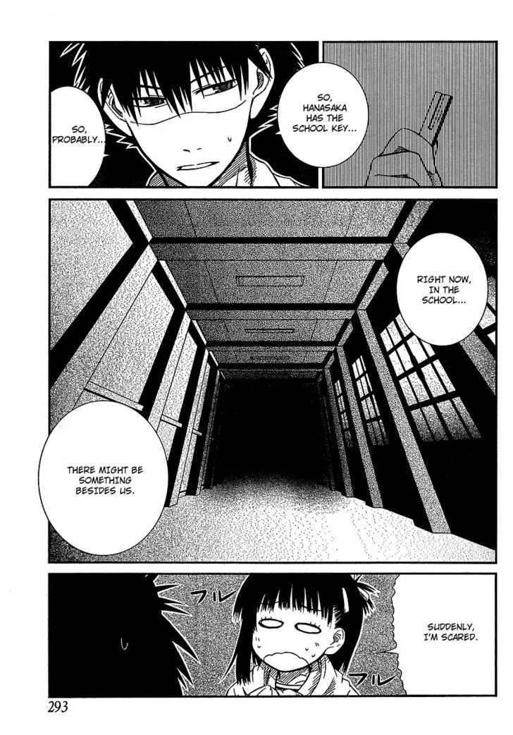 Prunus Girl - Page 21