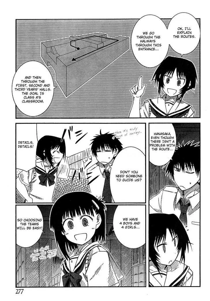 Prunus Girl - Page 5