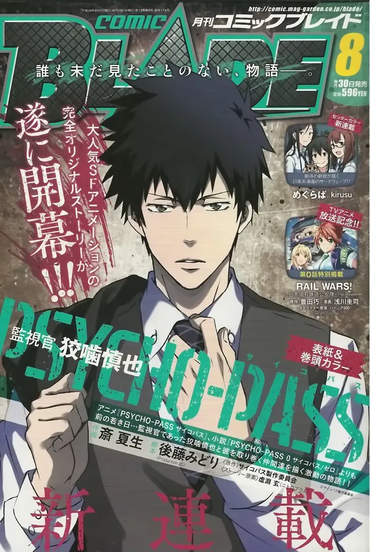 Psycho-Pass - Kanshikan Kougami Shinya Chapter 1 page 1 - MangaKakalot