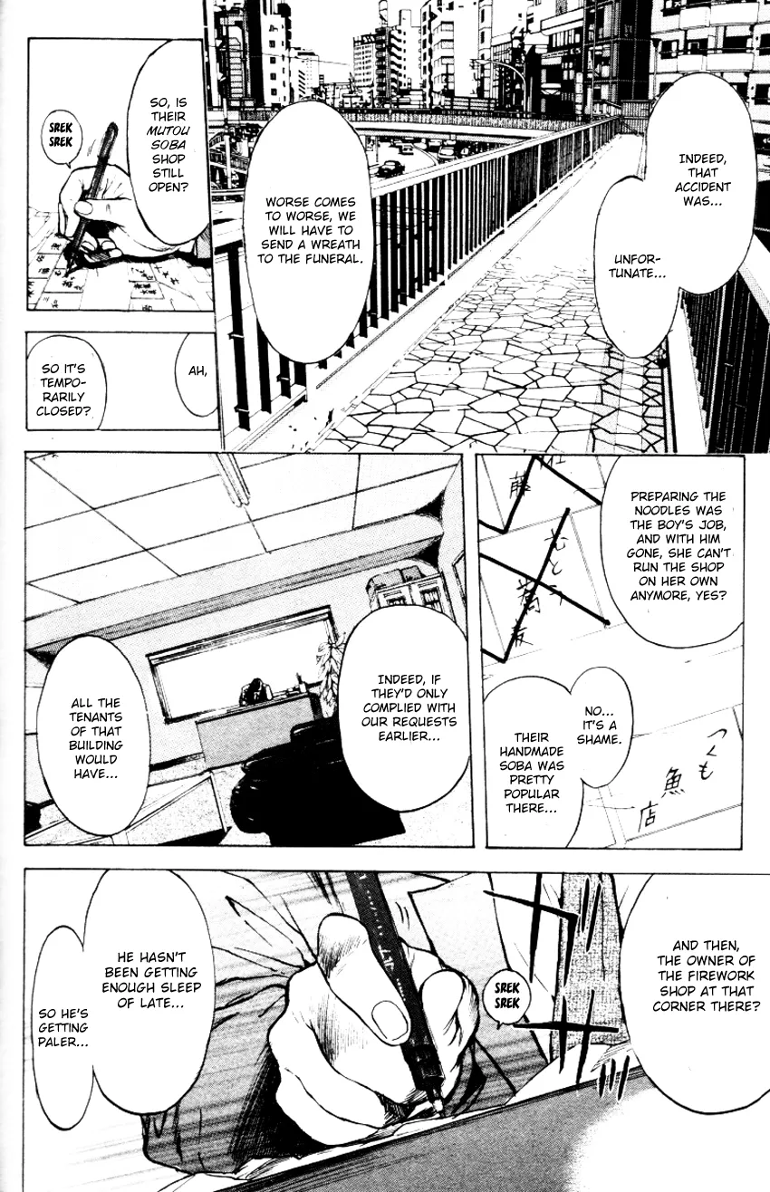 Psychometrer Eiji - Page 10