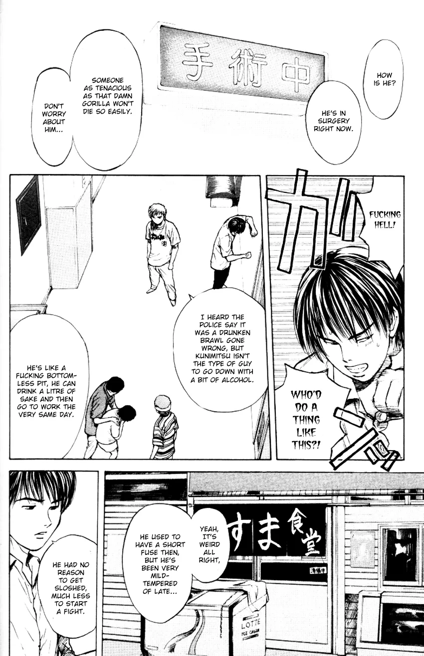 Psychometrer Eiji - Page 6