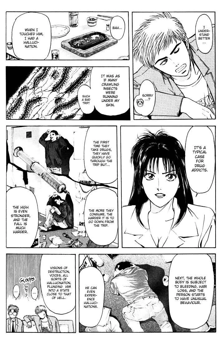 Psychometrer Eiji - Page 11