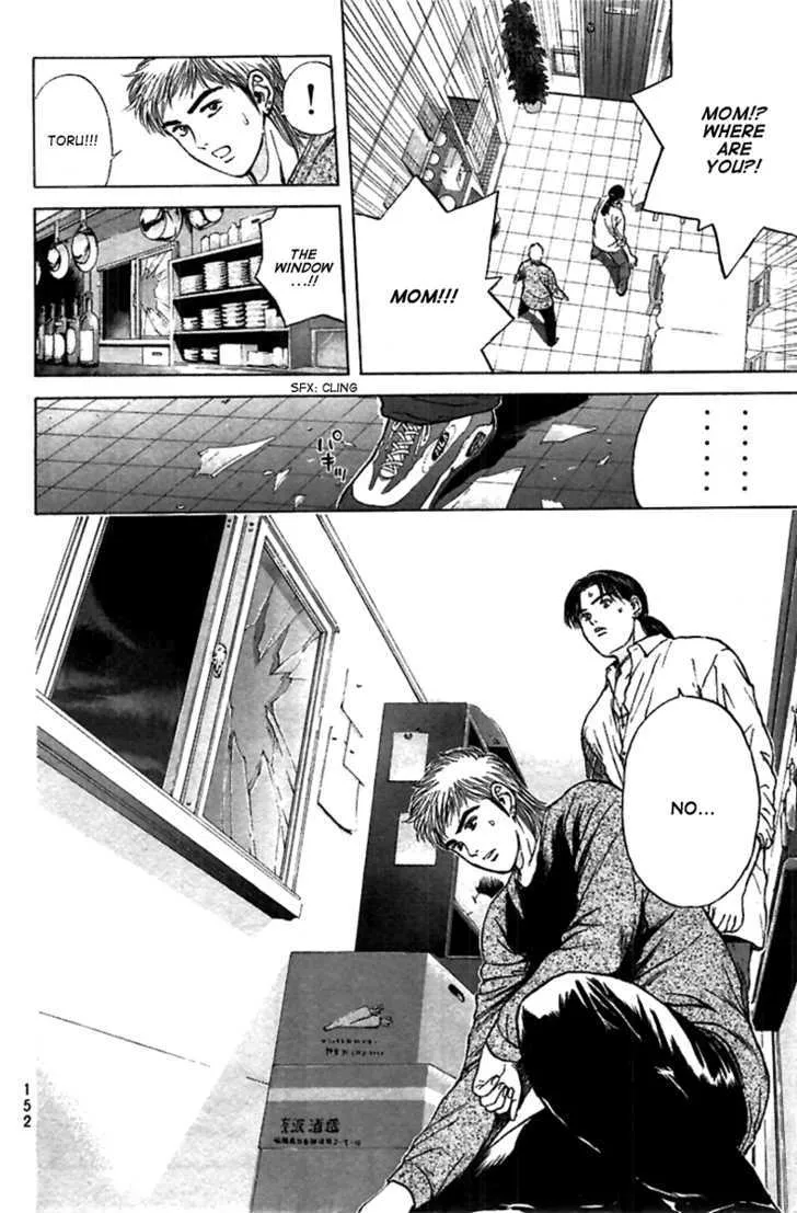 Psychometrer Eiji Chapter 95 page 17 - MangaKakalot