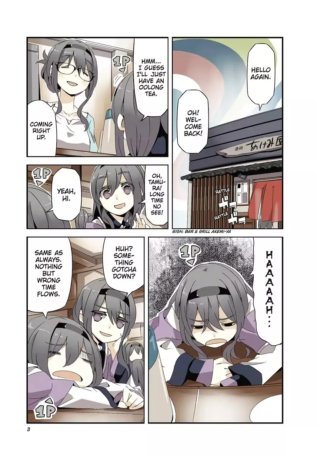 Puella Magi Homura Tamura ~Parallel Worlds Do Not Remain Parallel Forever~ Chapter 11 page 5 - MangaNato