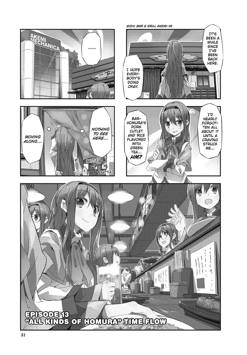 Puella Magi Homura Tamura ~Parallel Worlds Do Not Remain Parallel Forever~ Chapter 13 page 1 - MangaNato