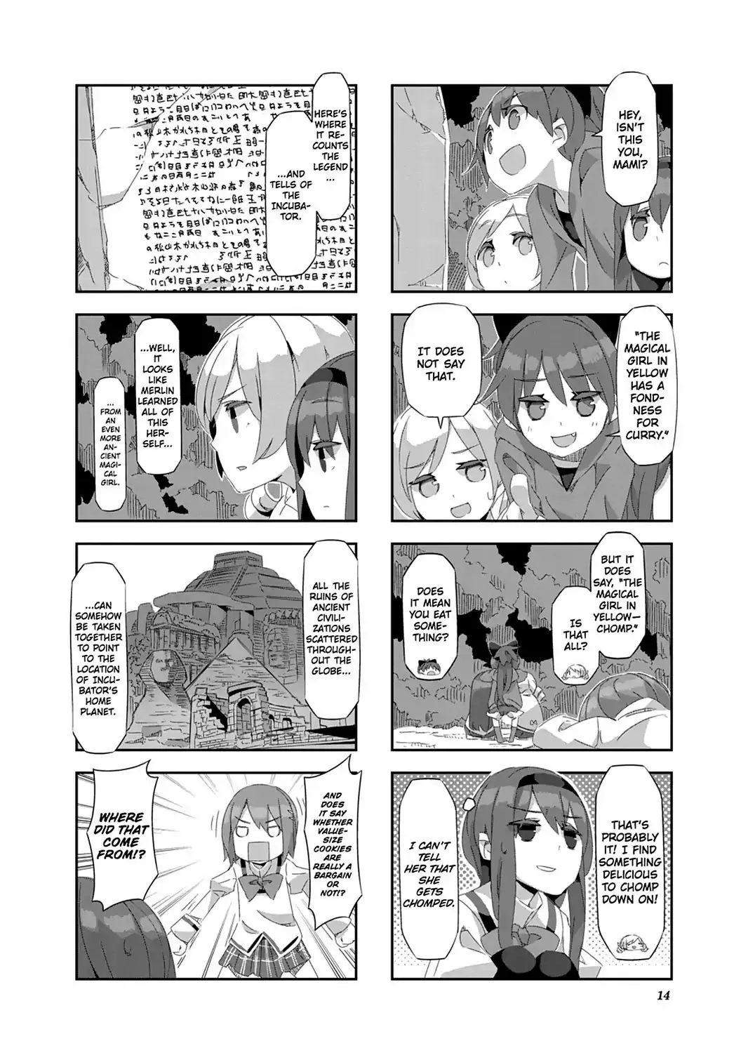 Puella Magi Homura Tamura ~Parallel Worlds Do Not Remain Parallel Forever~ Chapter 21 page 16 - MangaNato