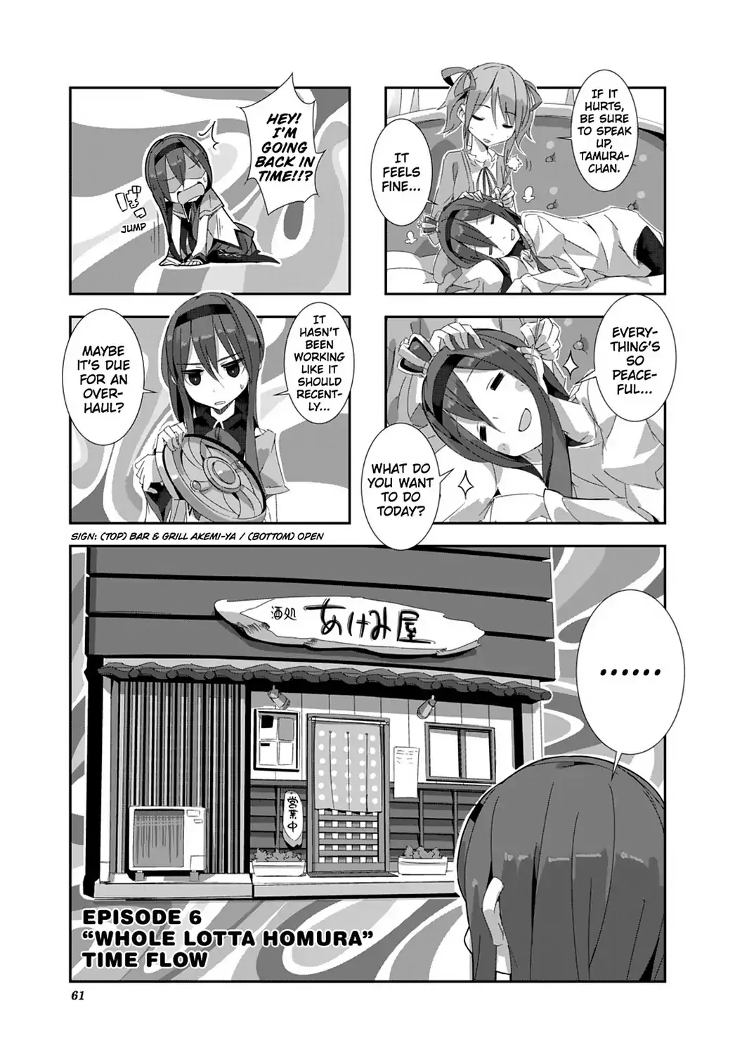 Puella Magi Homura Tamura ~Parallel Worlds Do Not Remain Parallel Forever~ Chapter 6 page 1 - MangaNato