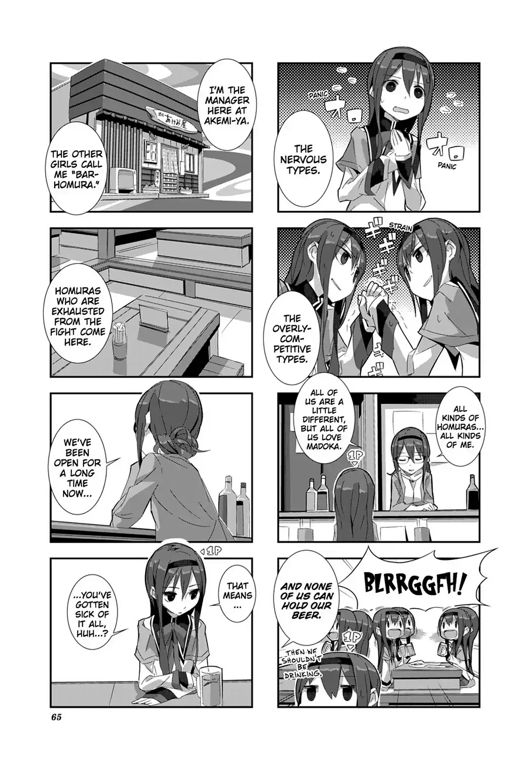 Puella Magi Homura Tamura ~Parallel Worlds Do Not Remain Parallel Forever~ Chapter 6 page 5 - MangaNato