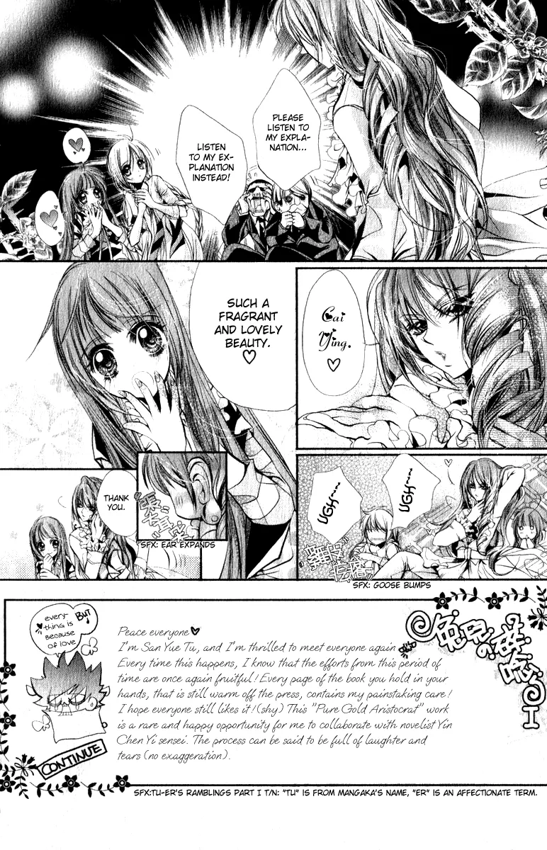 Pure Gold Aristocrat Chapter 2 page 4 - MangaKakalot