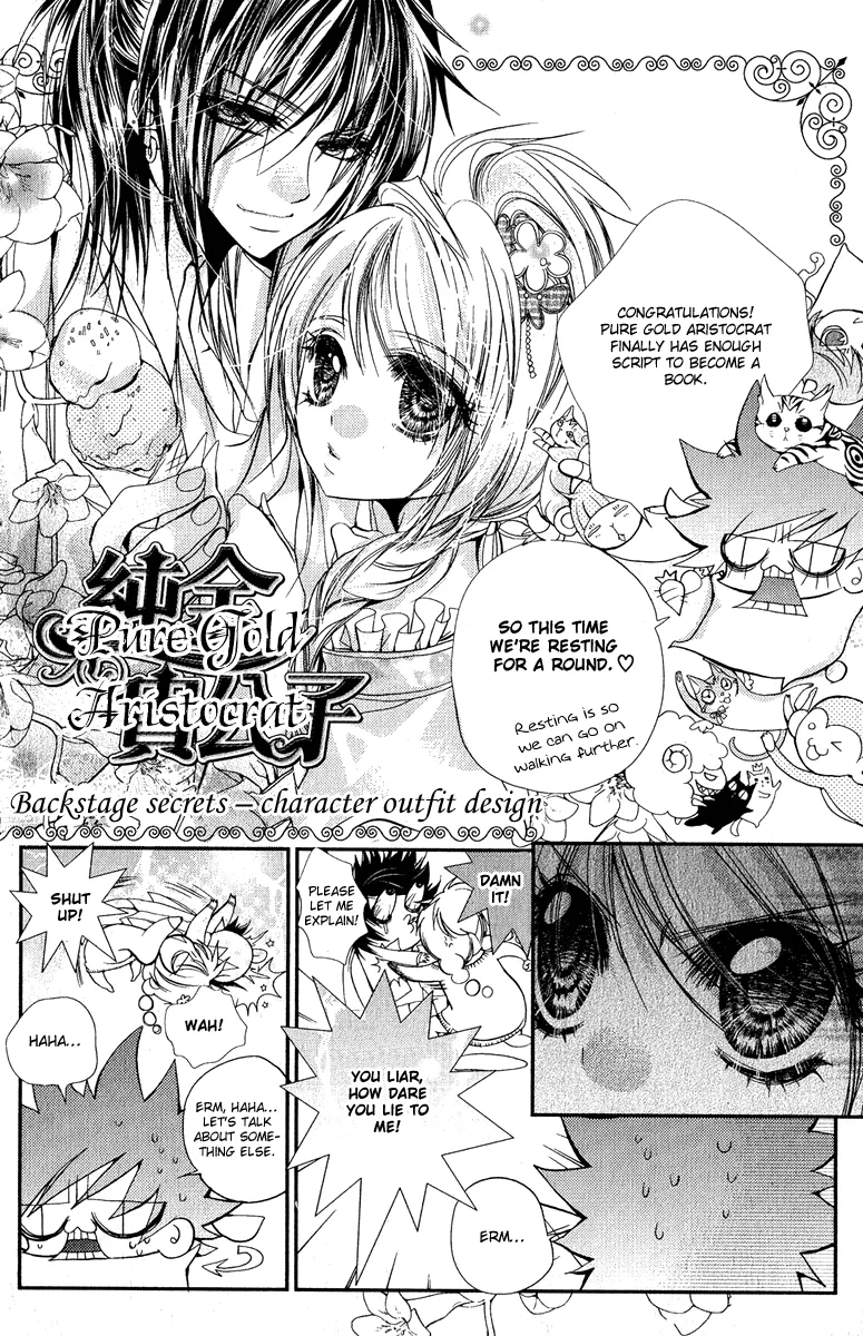 Pure Gold Aristocrat Chapter 5.5 page 4 - MangaKakalot