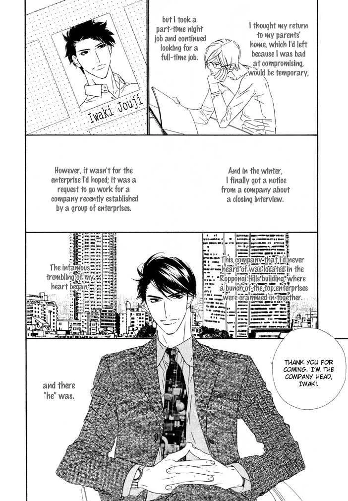 Pure Love In Roppongi Chapter 1 page 10 - MangaKakalot