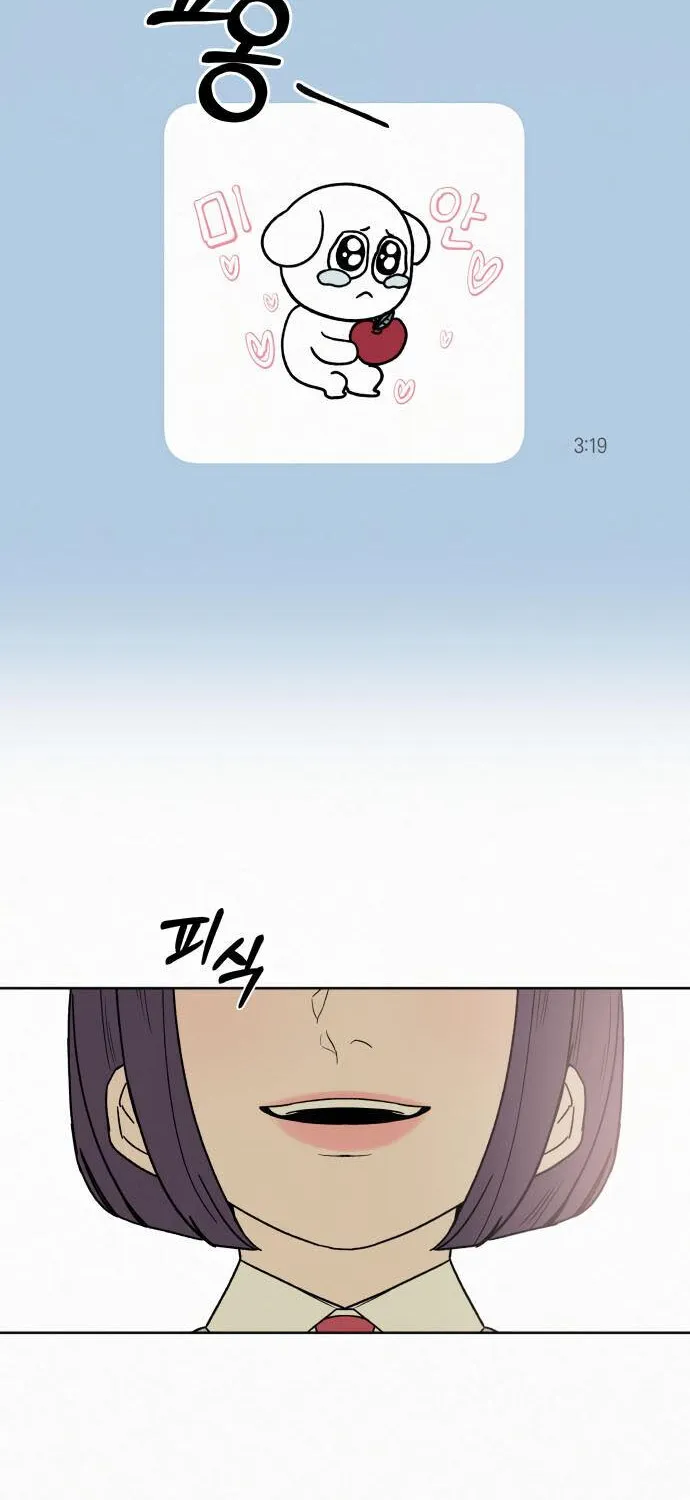 Pure Love Operation Chapter 5 page 58 - MangaNato