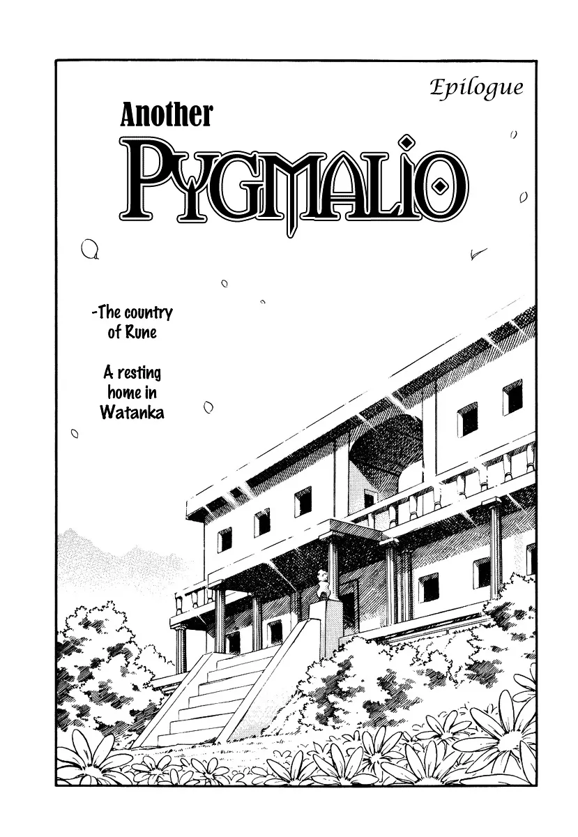 Pygmalio - Page 1