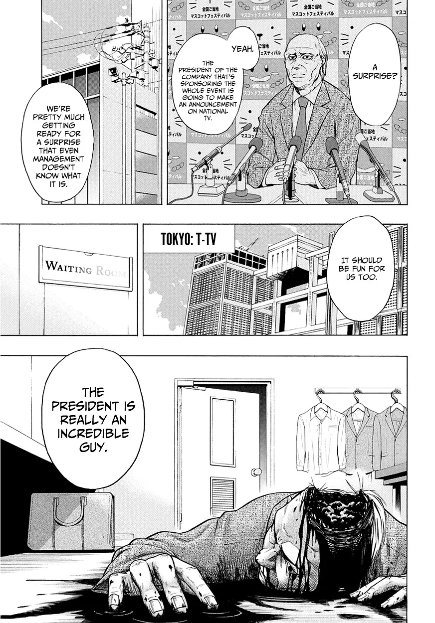 Pygmalion Chapter 1 page 22 - MangaKakalot