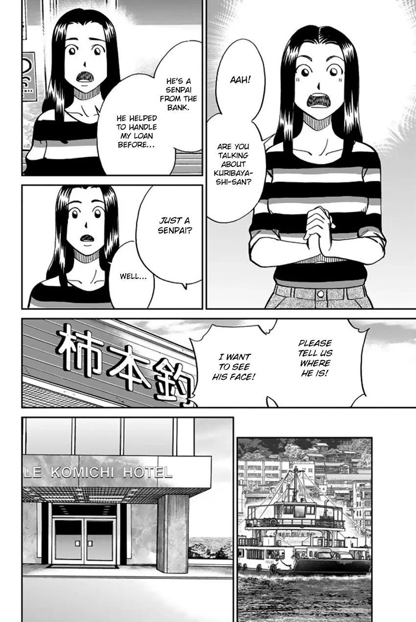 Q.E.D. iff - Shoumei Shuuryou Chapter 15 page 60 - MangaKakalot