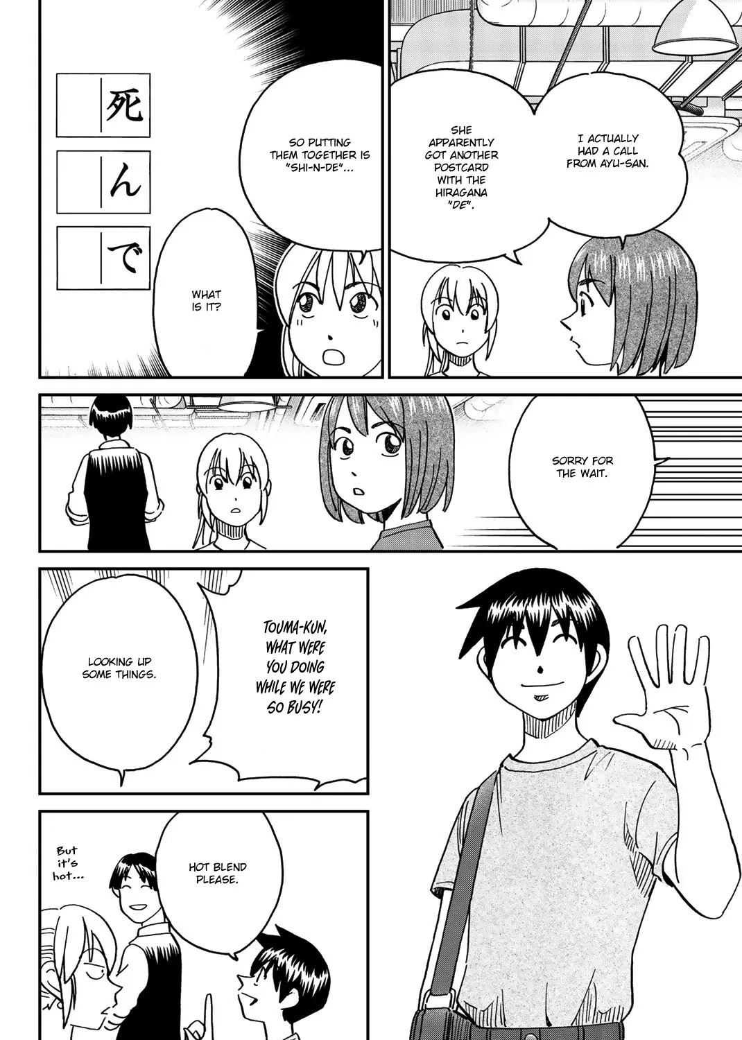 Q.E.D. iff - Shoumei Shuuryou Chapter 34 page 130 - MangaKakalot