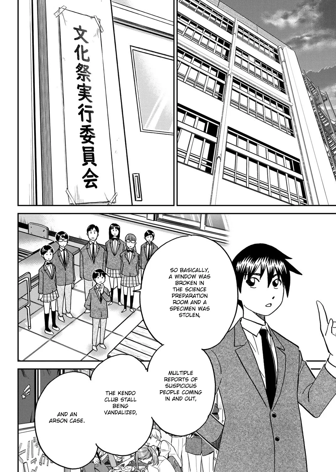 Q.E.D. iff - Shoumei Shuuryou Chapter 36 page 108 - MangaKakalot