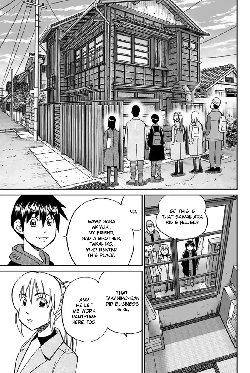 Q.E.D. iff - Shoumei Shuuryou Chapter 6 page 18 - MangaKakalot