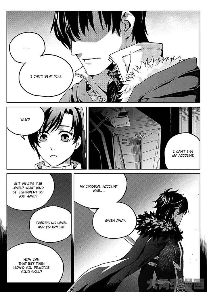 Quan Zhi Gao Shou - Page 8