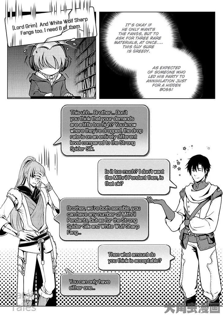 Quan Zhi Gao Shou - Page 11