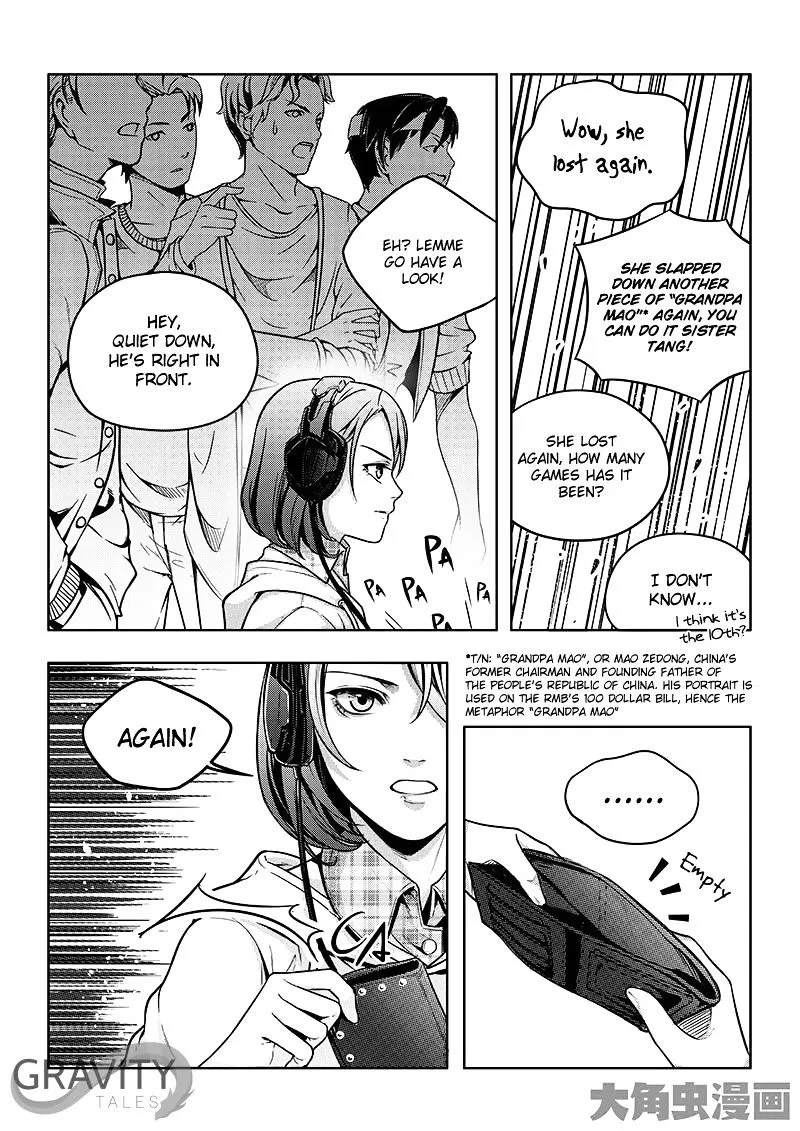 Quan Zhi Gao Shou - Page 4