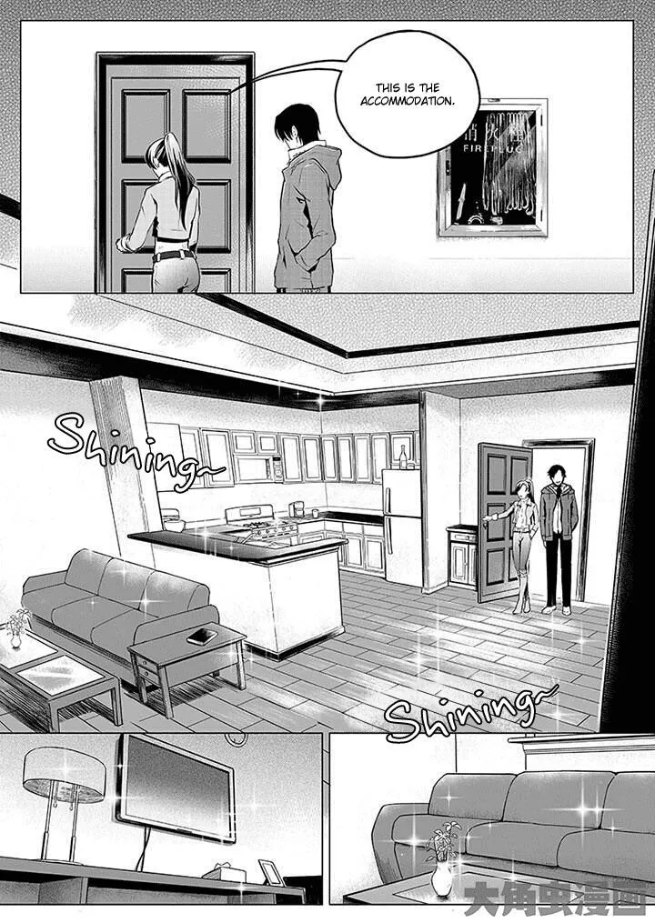 Quan Zhi Gao Shou - Page 7