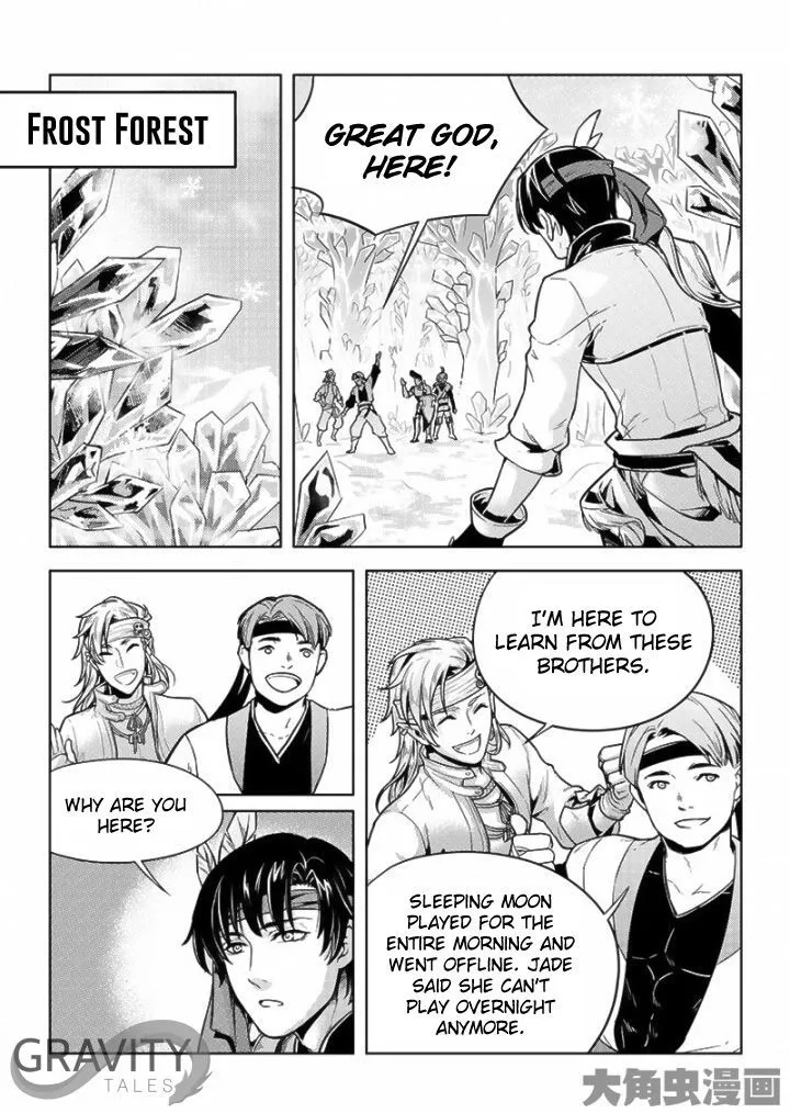 Quan Zhi Gao Shou - Page 6