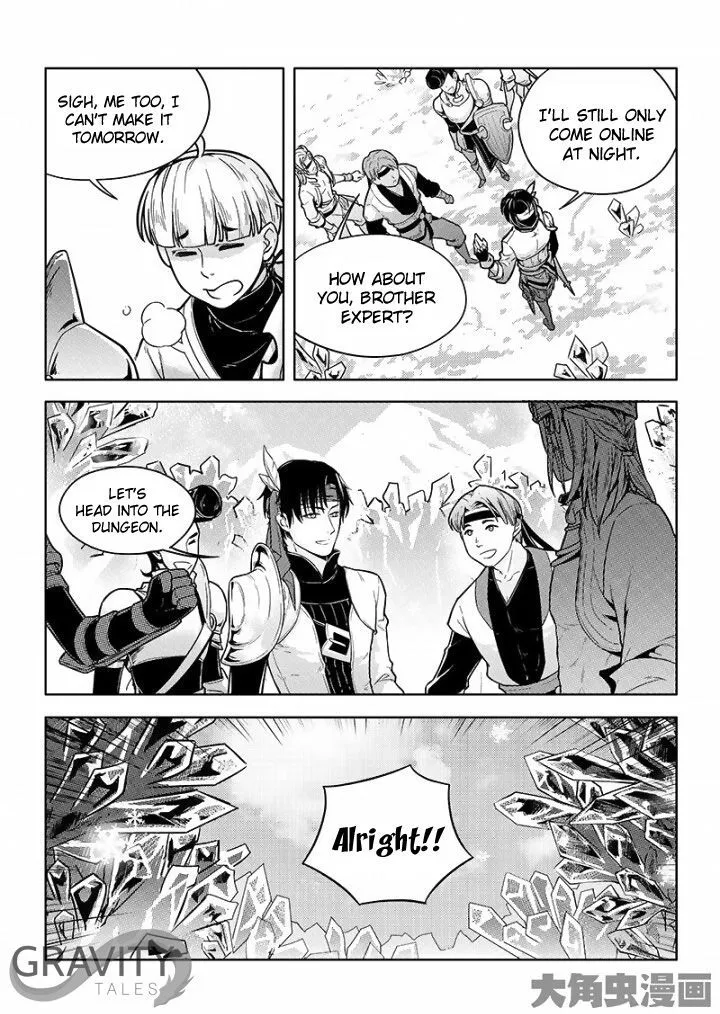 Quan Zhi Gao Shou - Page 7