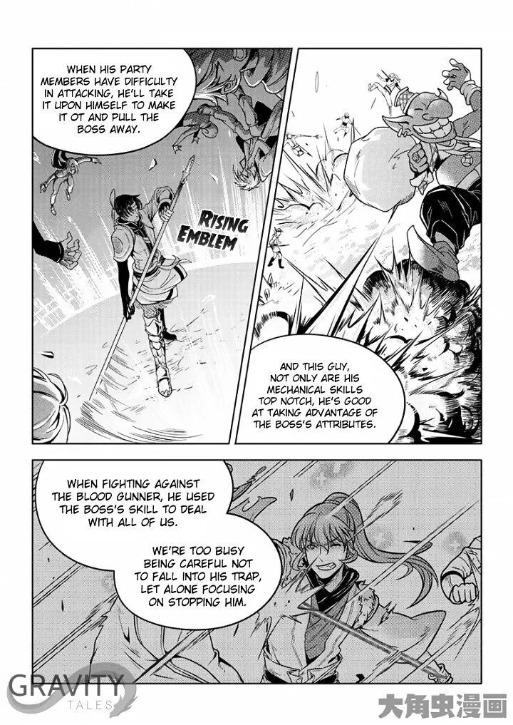 Quan Zhi Gao Shou - Page 6