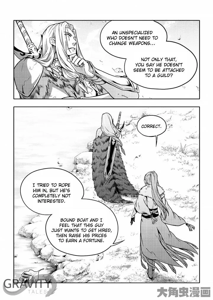 Quan Zhi Gao Shou - Page 8