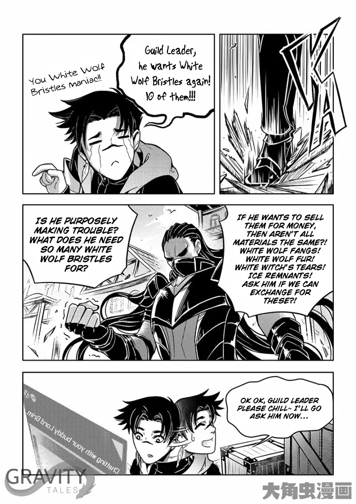 Quan Zhi Gao Shou - Page 4