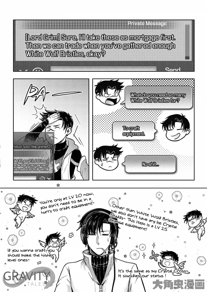 Quan Zhi Gao Shou - Page 5