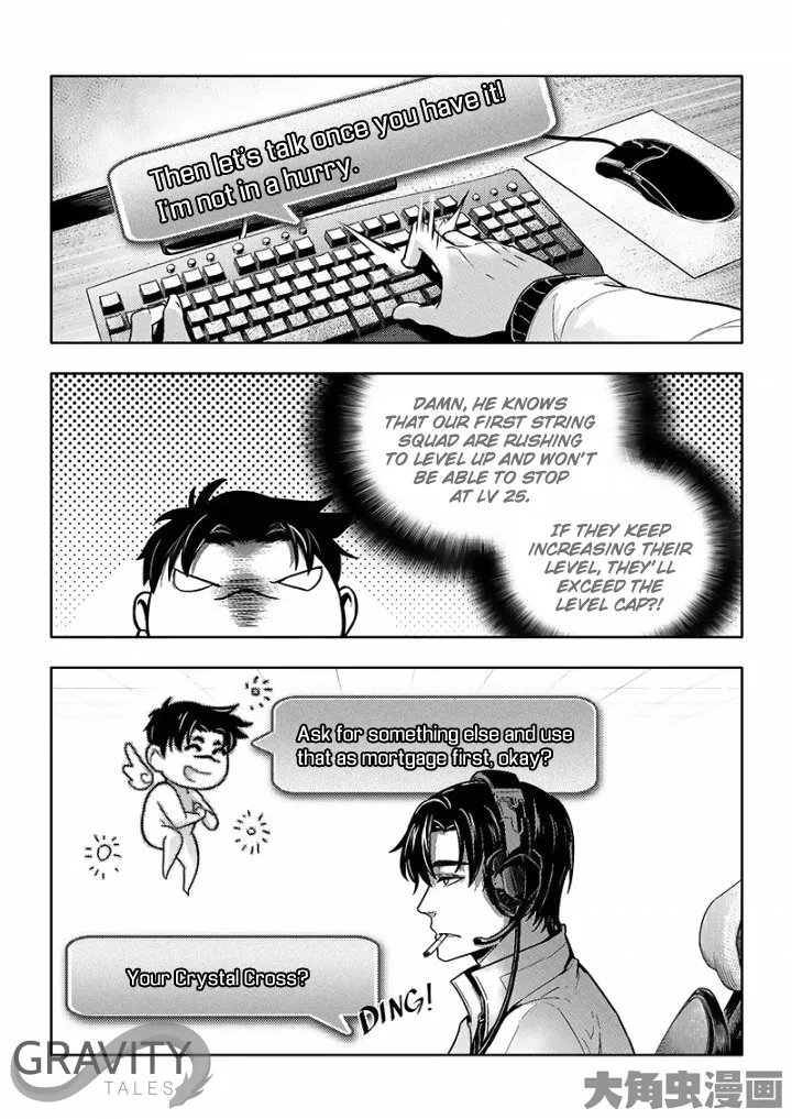 Quan Zhi Gao Shou - Page 6