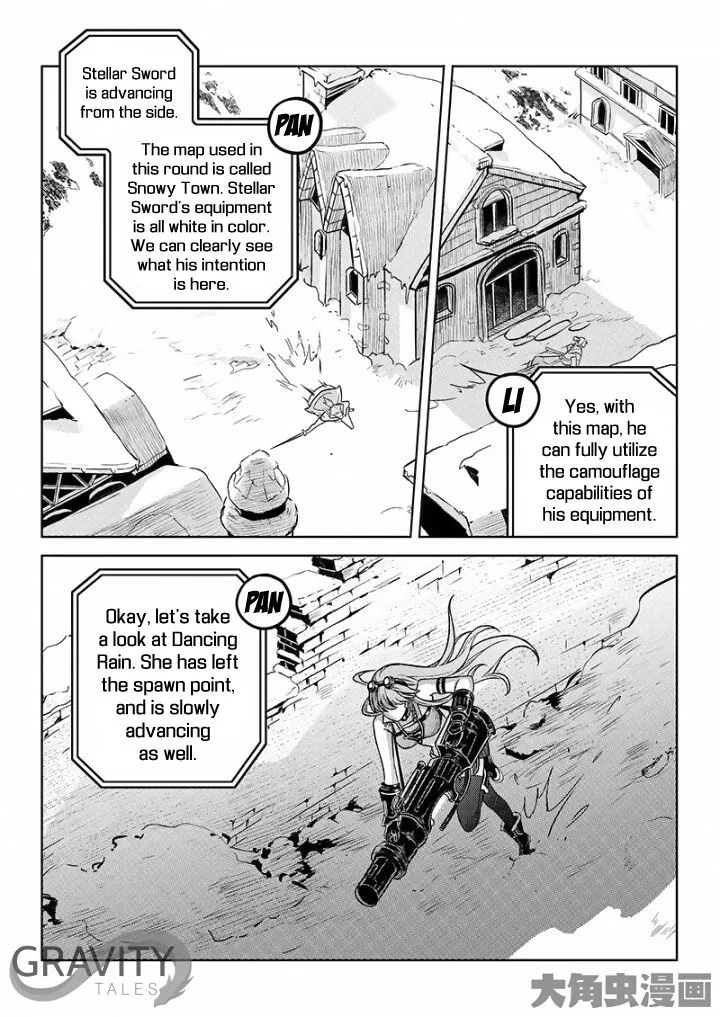 Quan Zhi Gao Shou - Page 7