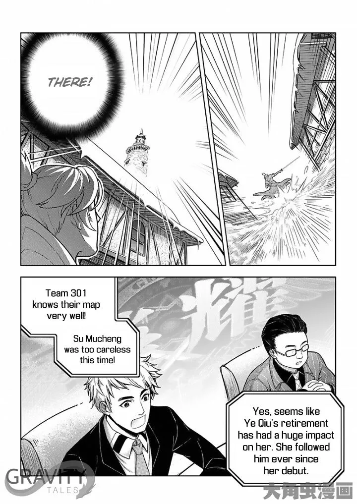 Quan Zhi Gao Shou - Page 5