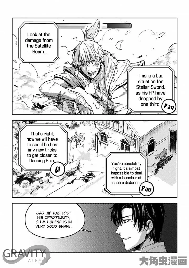 Quan Zhi Gao Shou - Page 3